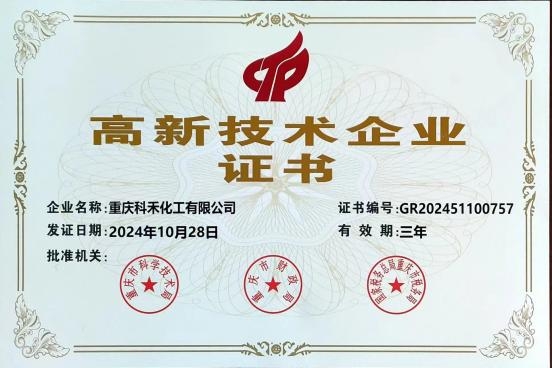 WPS图片(1).jpeg
